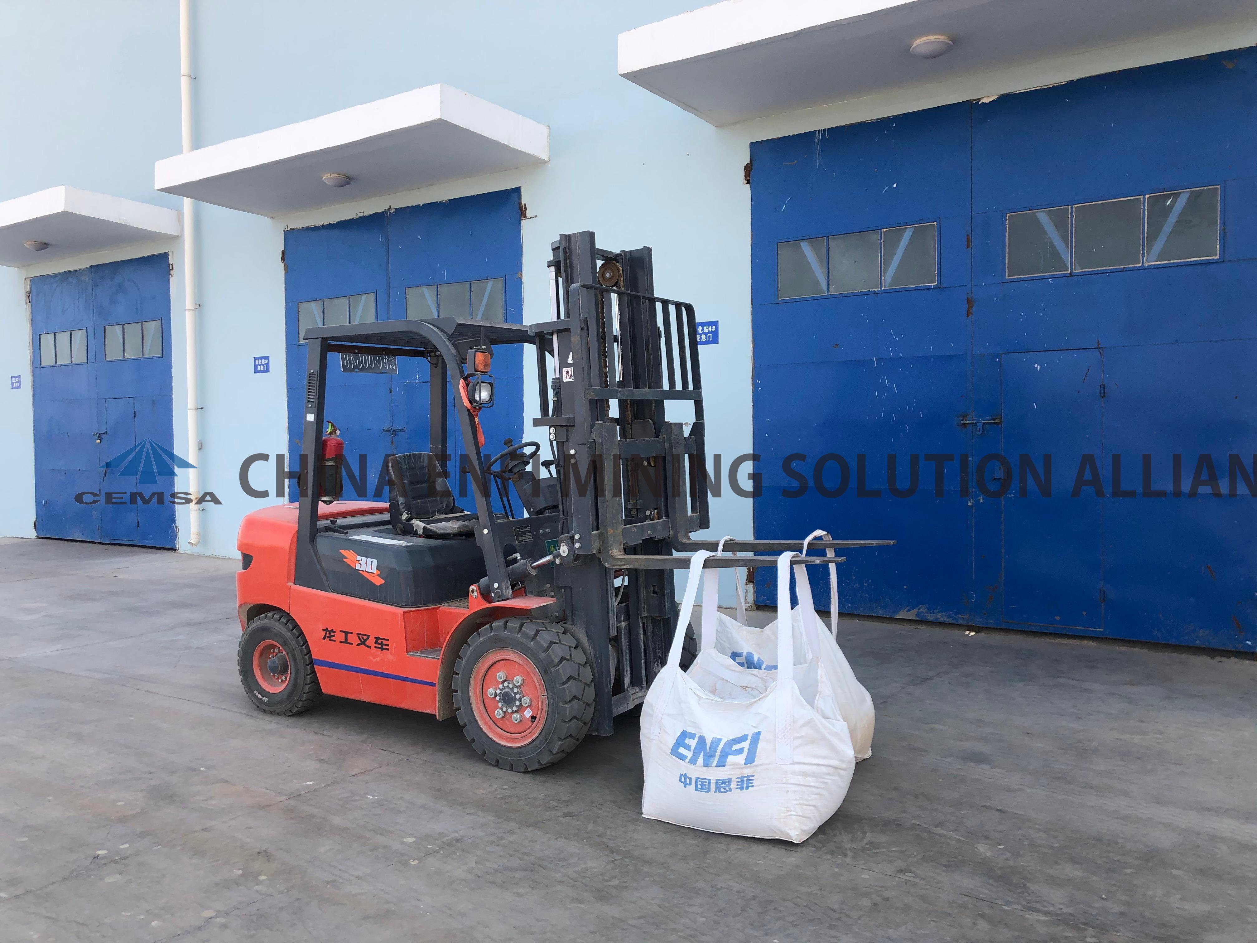 金昌市危废资源化处置...